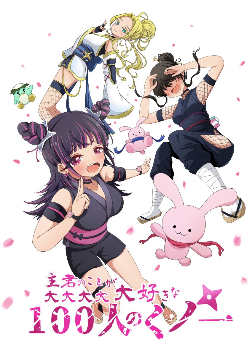 Kakure Meme (Kimi No Koto Ga Dai Dai Dai Dai Daisuki Na 100-Nin No Kanojo) Rule 34 Image