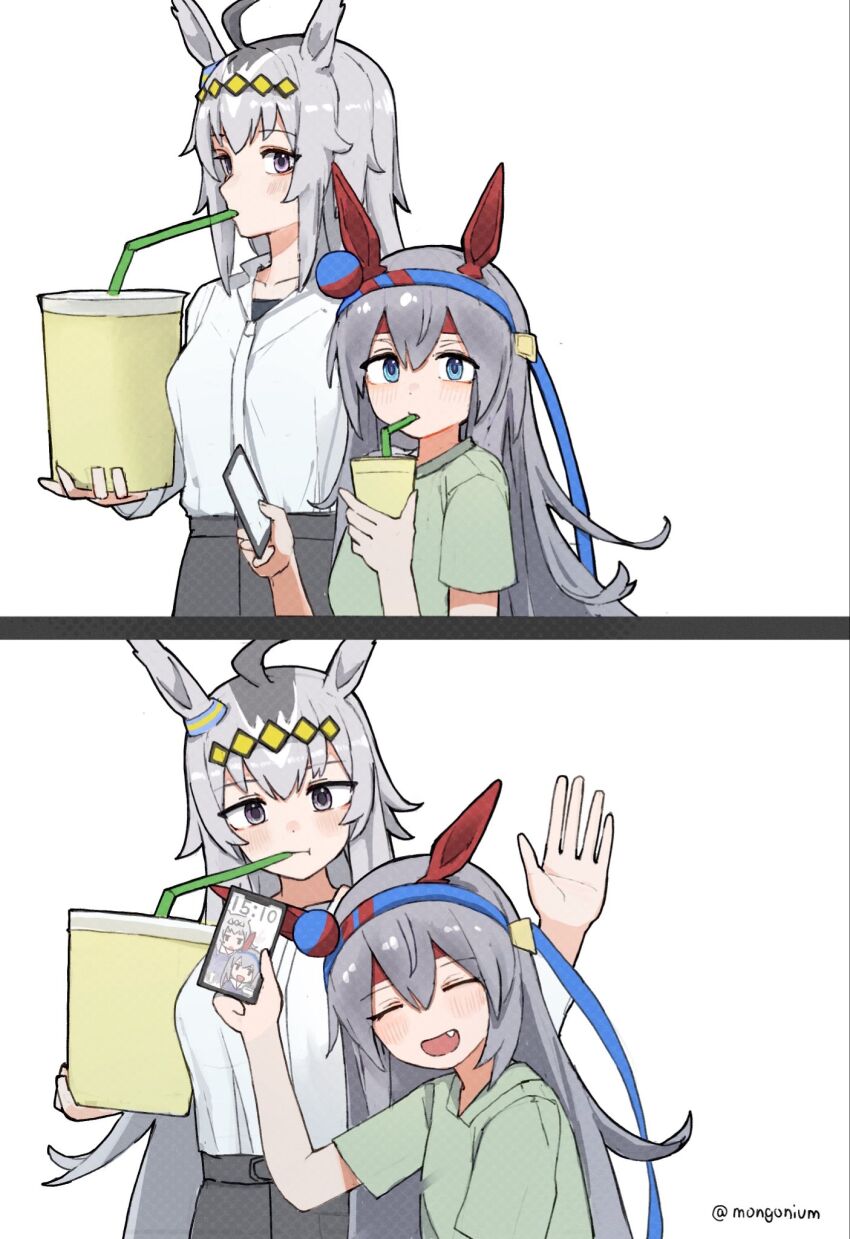 Oguri Cap (Umamusume) Rule 34 Image
