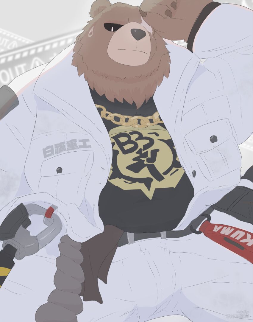 Ben Bigger (Zenless Zone Zero) Rule 34 Image
