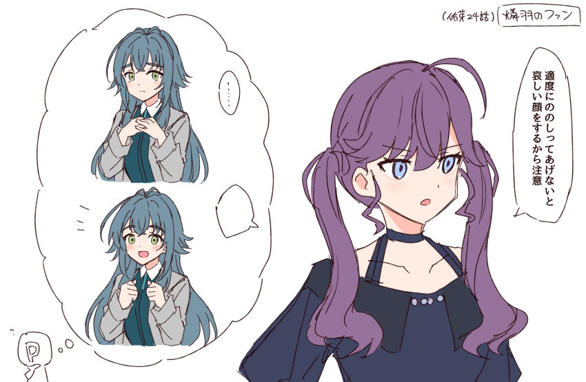 Kaya Rinha (Gakuen Idolmaster) Rule 34 Image