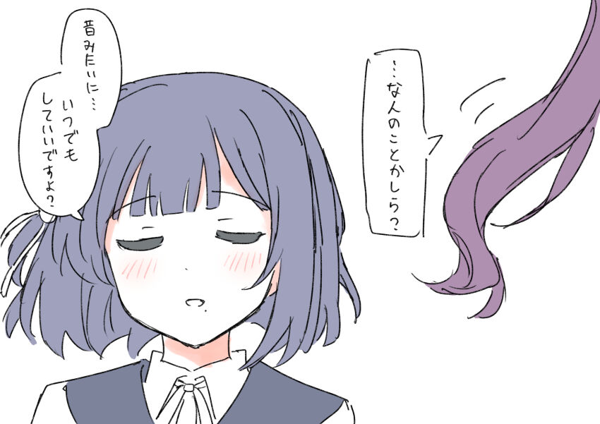 Hataya Misuzu (Gakuen Idolmaster) Rule 34 Image