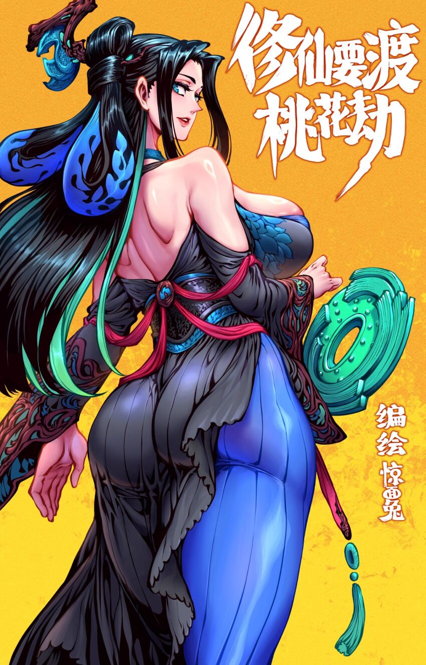 Original Rule 34 Image