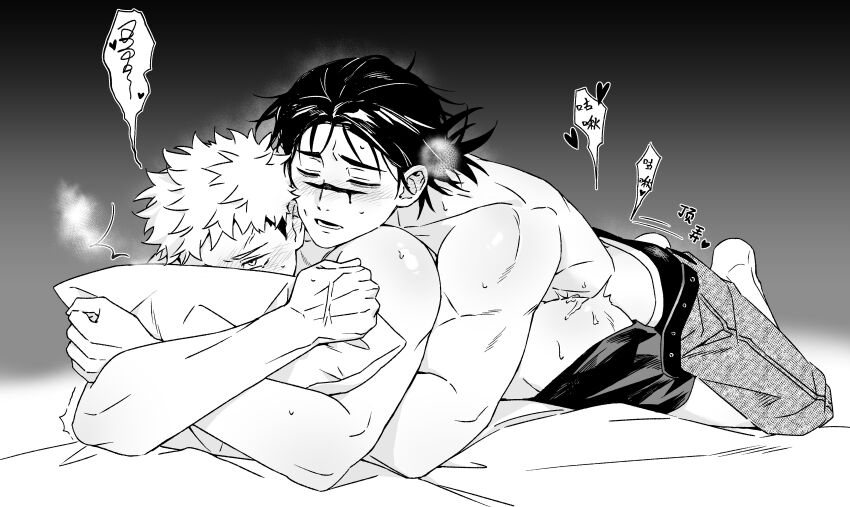 Jujutsu Kaisen Rule 34 Image