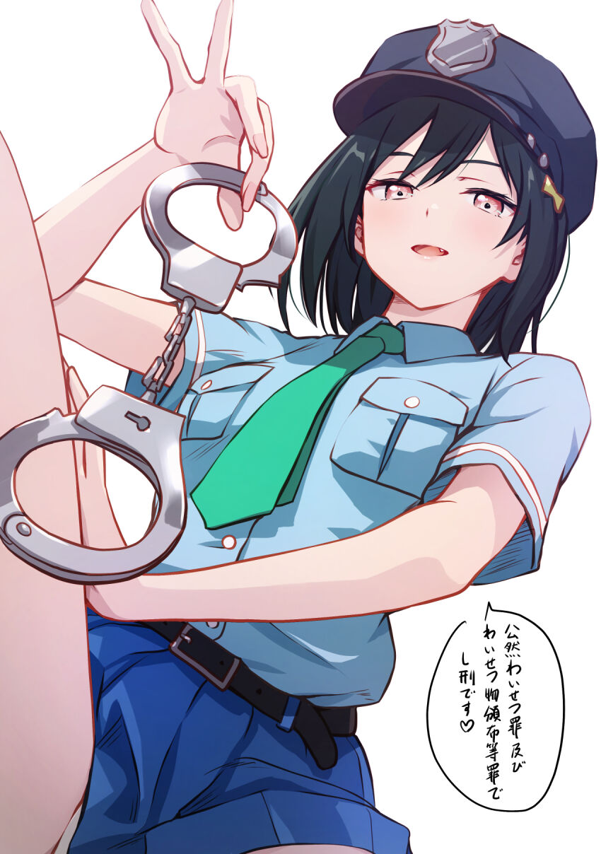Mifune Shioriko (Love Live!) Rule 34 Image