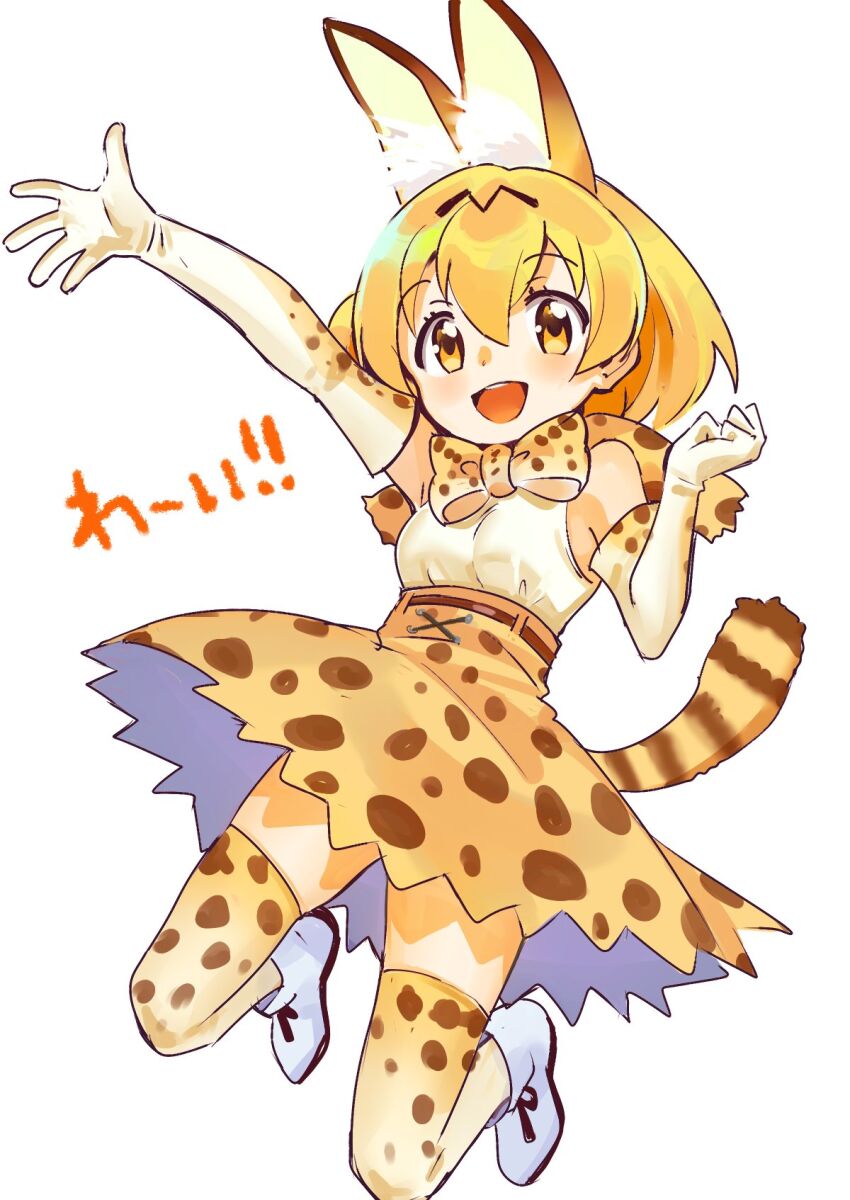 Serval (Kemono Friends) Rule 34 Image