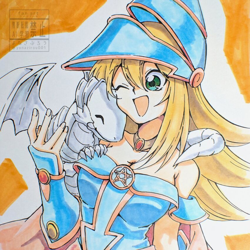 Blue-Eyes White Dragon (Yu-Gi-Oh!) Rule 34 Image
