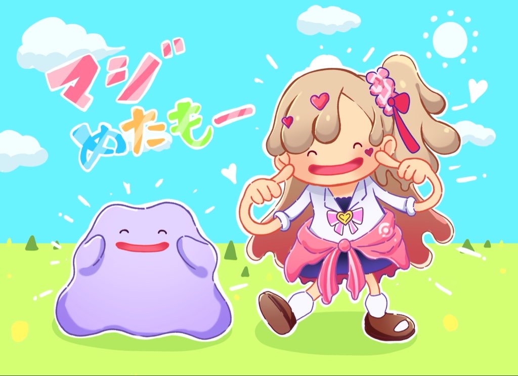 Ditto (Kimi No Koto Ga Dai Dai Dai Dai Daisuki Na 100-Nin No Kanojo) Rule 34 Image