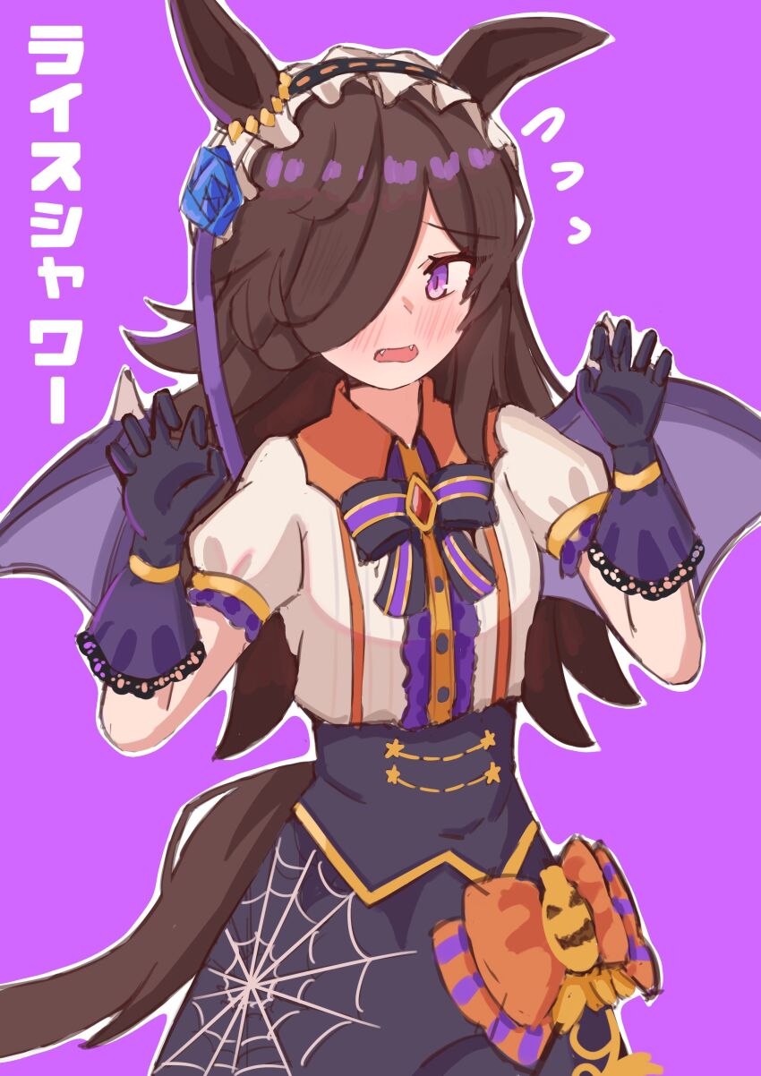 Rice Shower (Umamusume) Rule 34 Image
