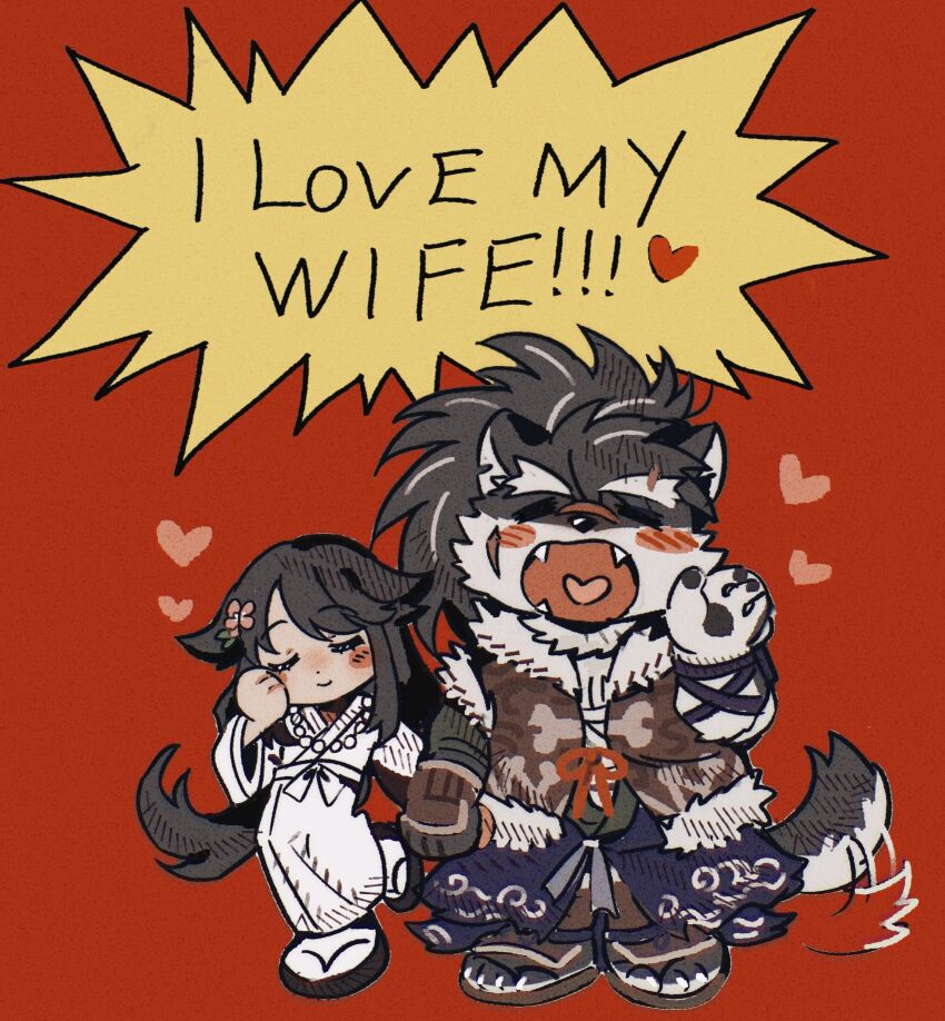 Shino (Housamo) Rule 34 Image
