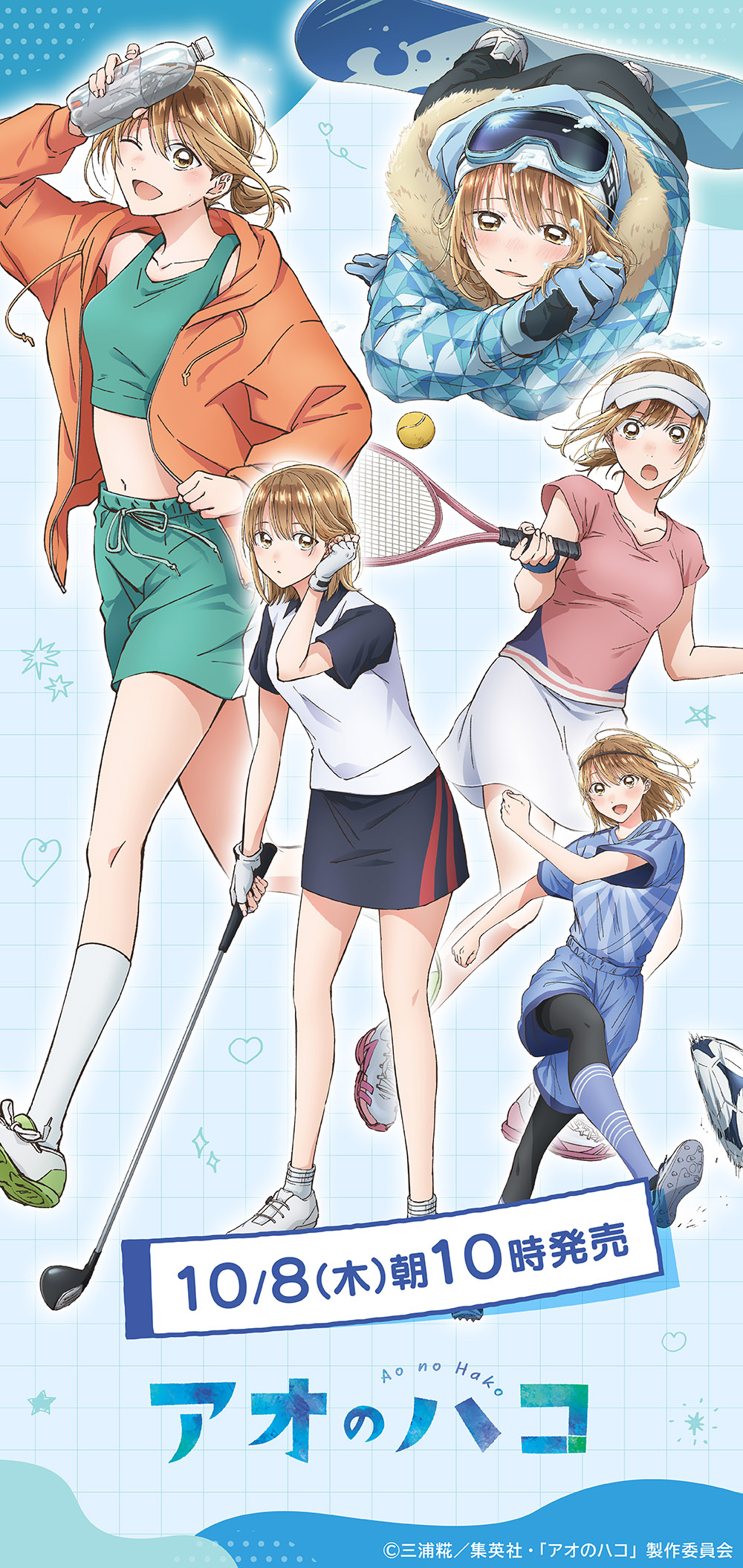 Kano Chinatsu (Ao No Hako) Rule 34 Image