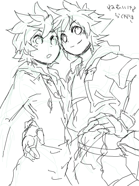 Roxas (Kingdom Hearts) Rule 34 Image