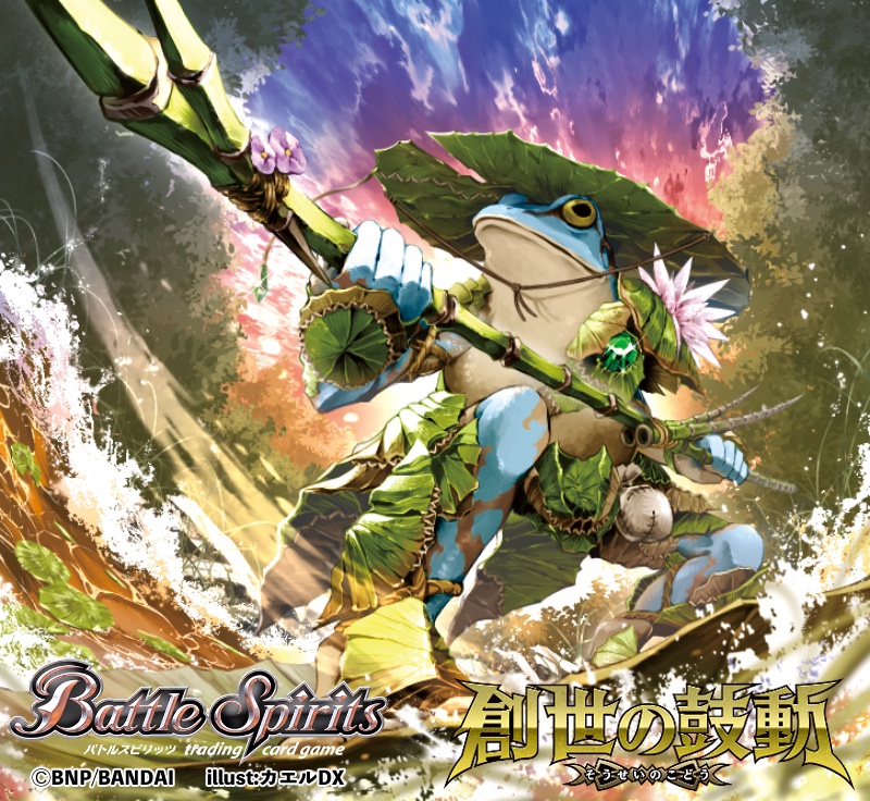 Battle Spirits Rule 34 Image