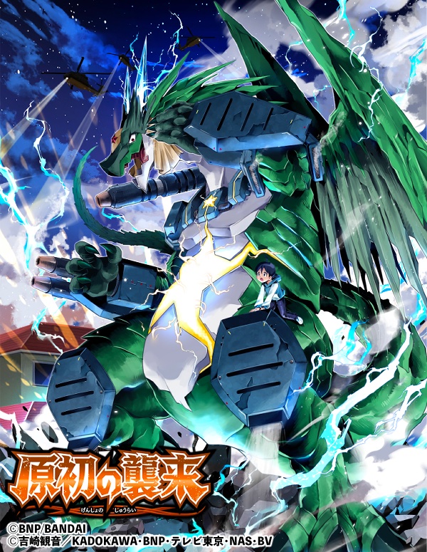 Hinata Fuyuki (Battle Spirits) Rule 34 Image