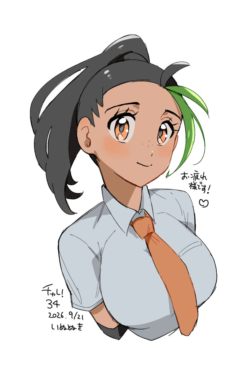 Nemona (Pokemon) Rule 34 Image
