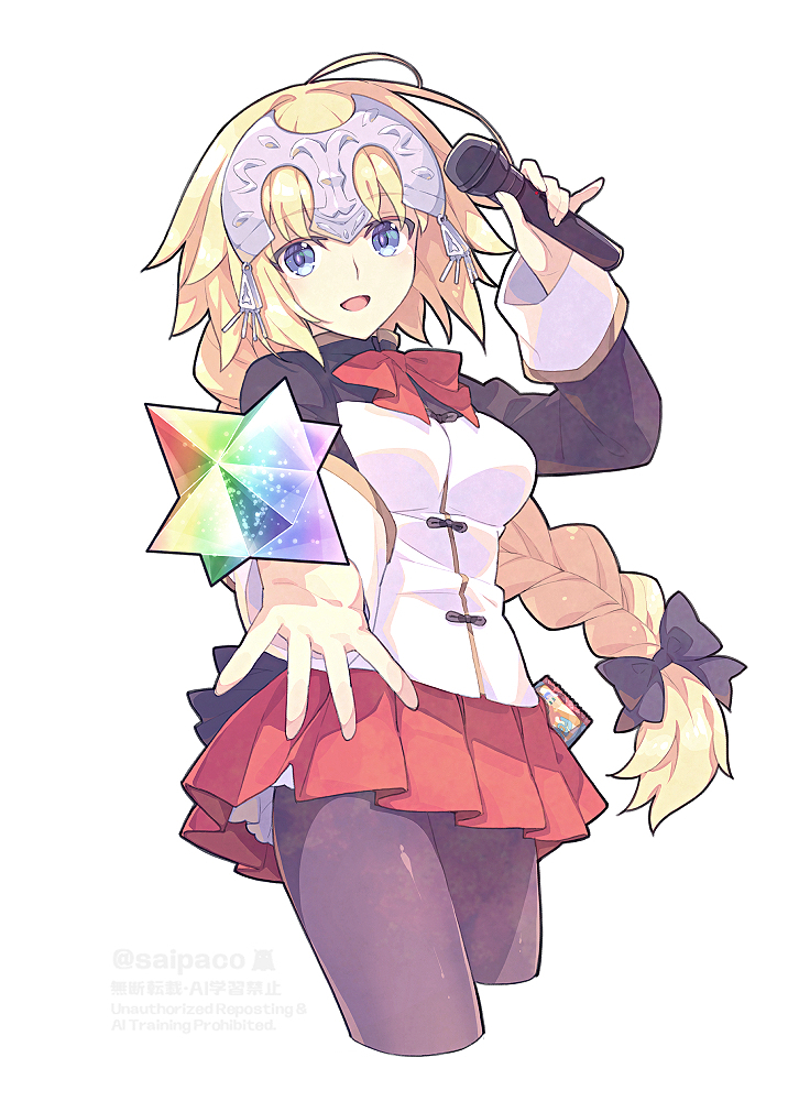Jeanne D'Arc (Fate) Rule 34 Image