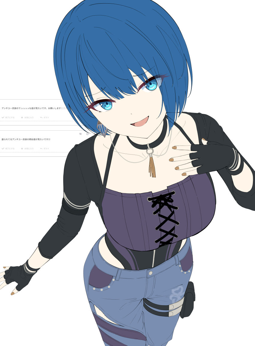 Kiritani Haruka (Project Sekai) Rule 34 Image