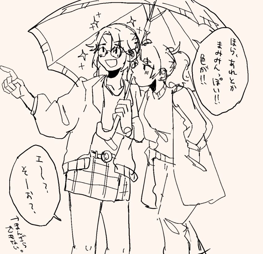 Mitsumine Yuika (Idolmaster) Rule 34 Image