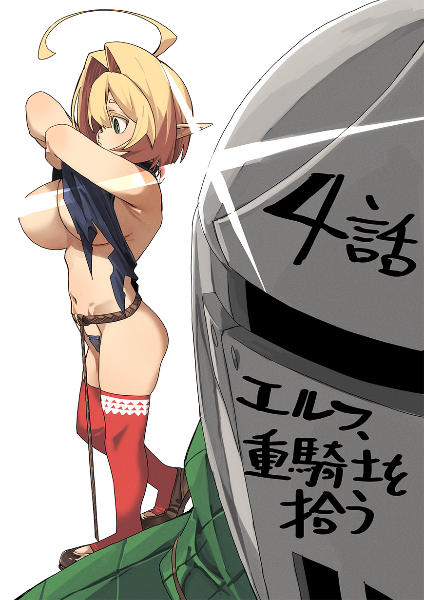 Original Rule 34 Image