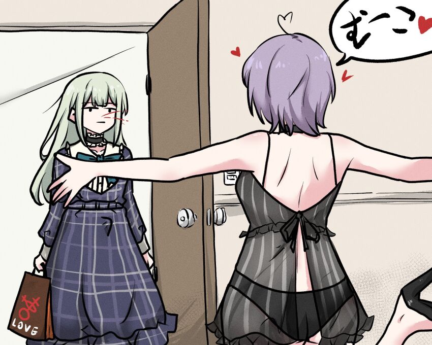 Wakaba Mutsumi (Bang Dream!) Rule 34 Image