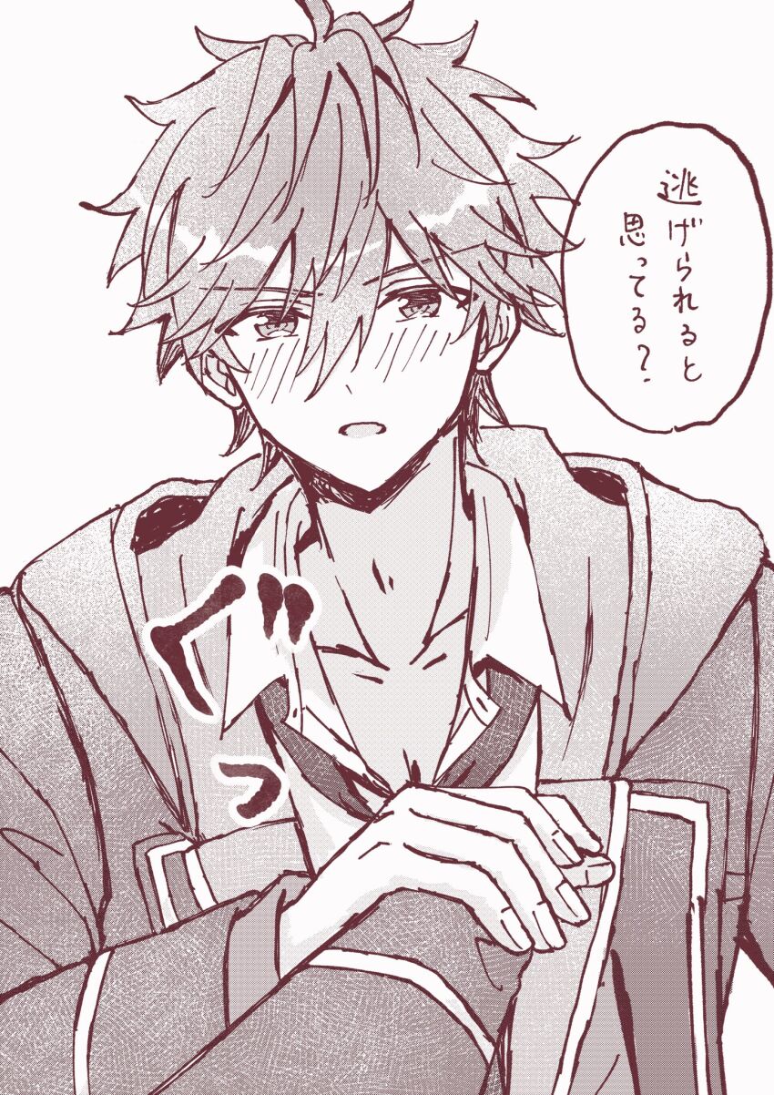 Akehoshi Subaru (Ensemble Stars!) Rule 34 Image