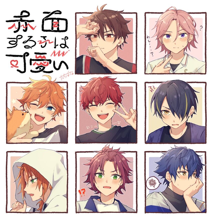 Akehoshi Subaru (Ensemble Stars!) Rule 34 Image