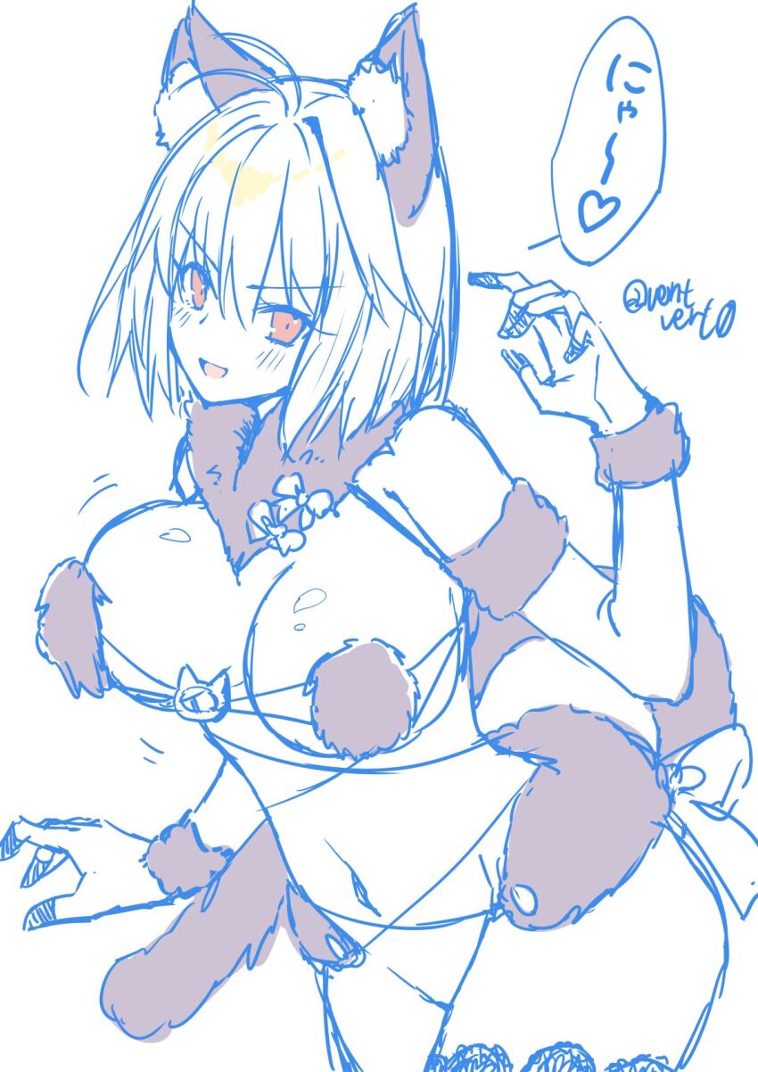 Arcueid Brunestud (Fate/Grand Order) Rule 34 Image