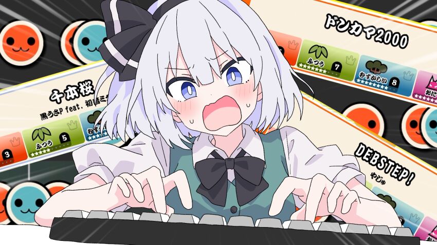 Konpaku Youmu (Taiko No Tatsujin) Rule 34 Image