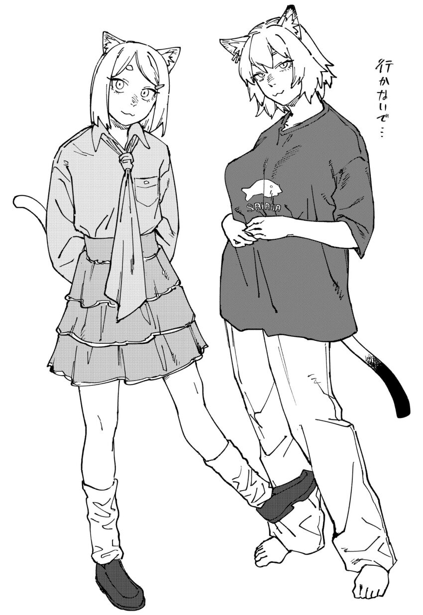 Satou Imoko (Yani Neko) Rule 34 Image