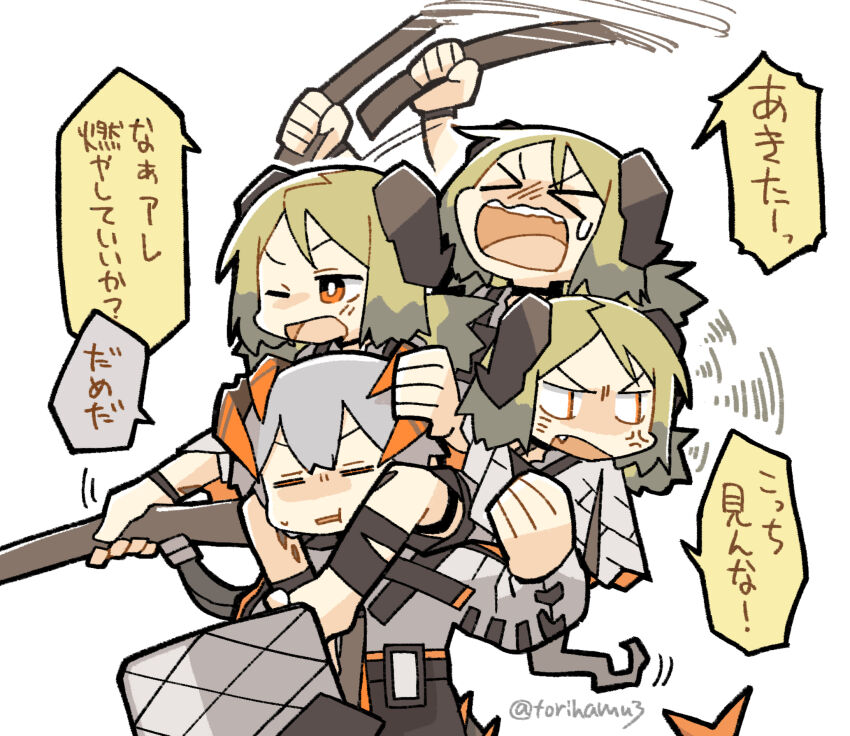 Ifrit (Arknights) Rule 34 Image