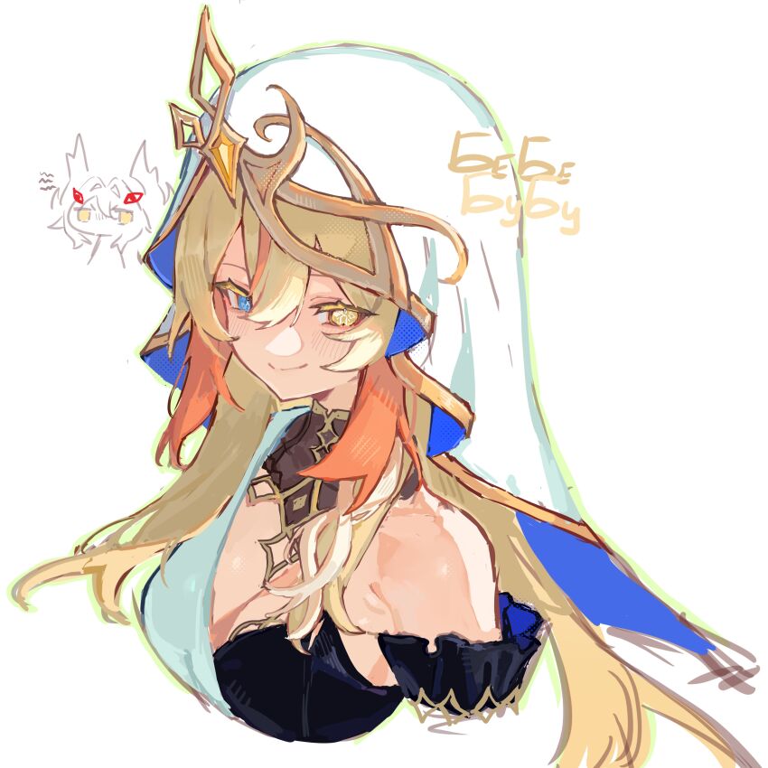 Rhinedottir (Genshin Impact) Rule 34 Image