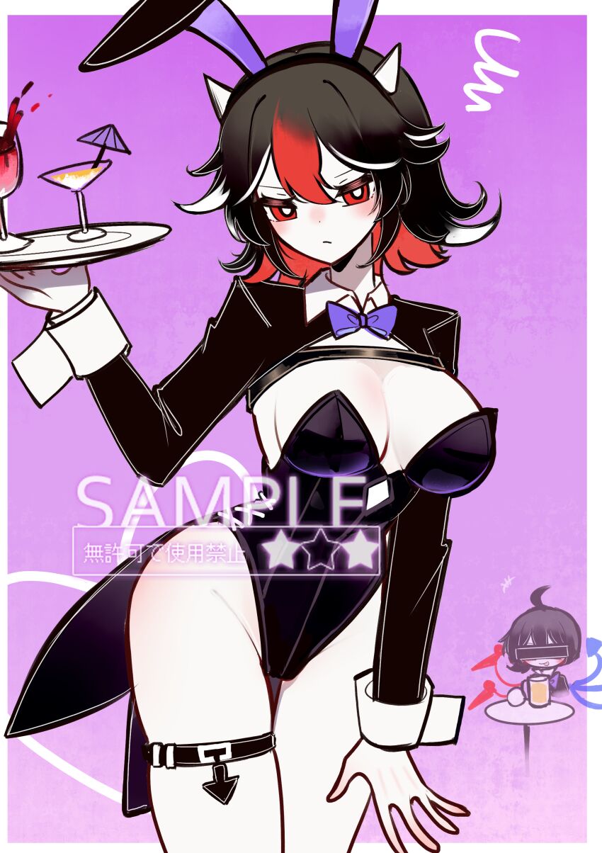 Houjuu Nue (Touhou) Rule 34 Image