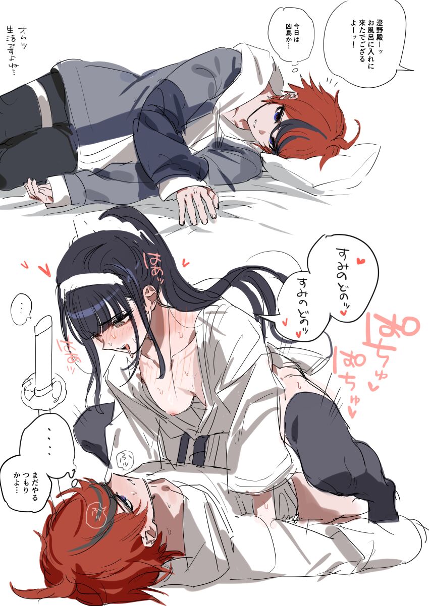 Sumino Takumi (The Hundred Line -Last Defense Academy-) Rule 34 Image