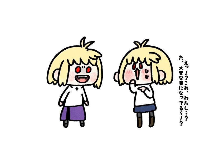 Arcueid Brunestud (Tsukihime) Rule 34 Image