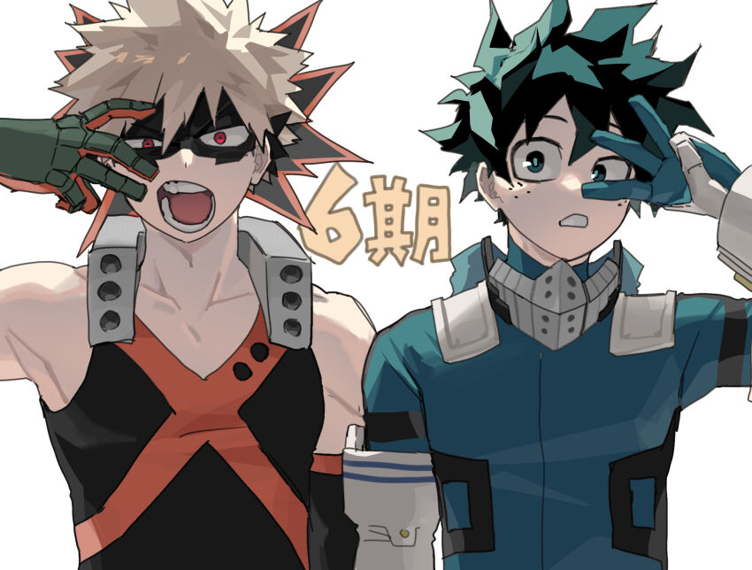 Bakugou Katsuki (Boku No Hero Academia) Rule 34 Image