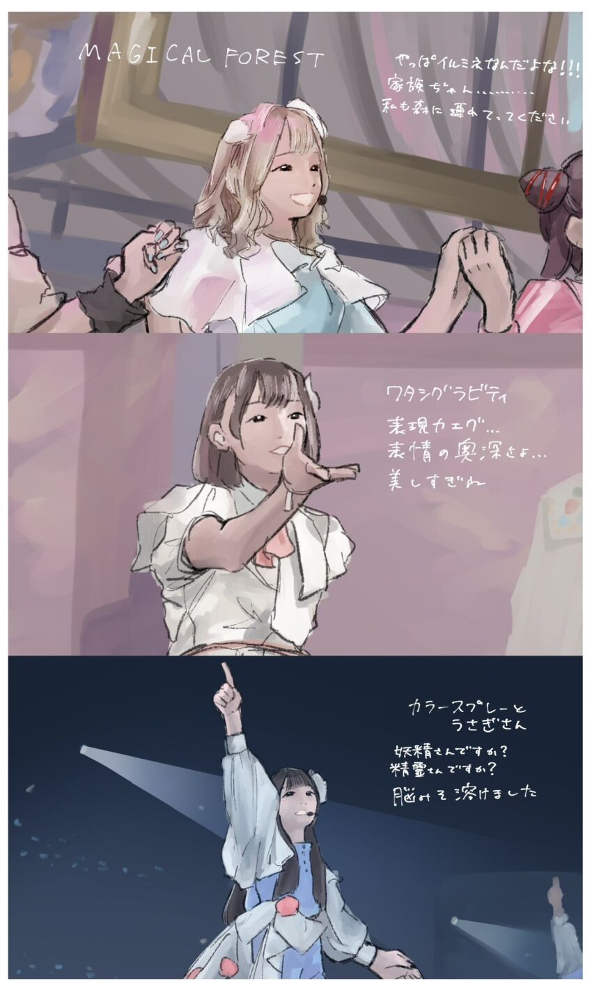 Hachimiya Meguru (Idolmaster) Rule 34 Image