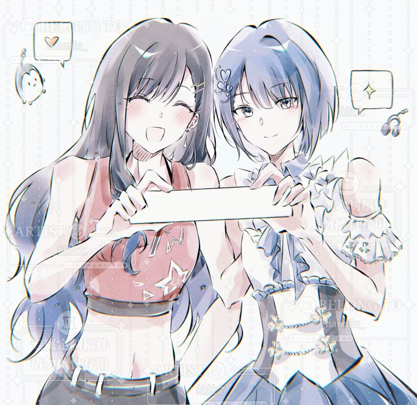 Kiritani Haruka (Project Sekai) Rule 34 Image