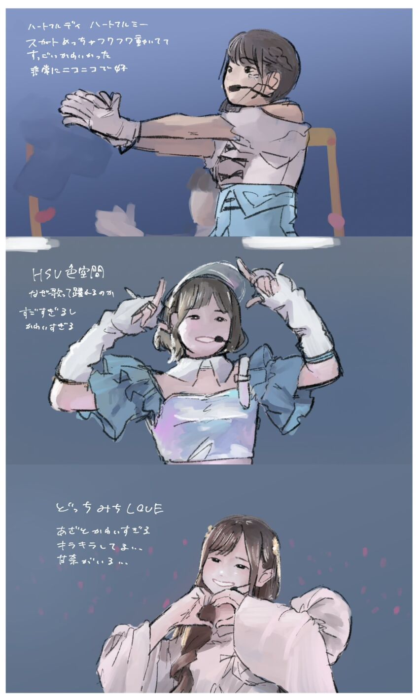 Ichikawa Hinana (Idolmaster) Rule 34 Image