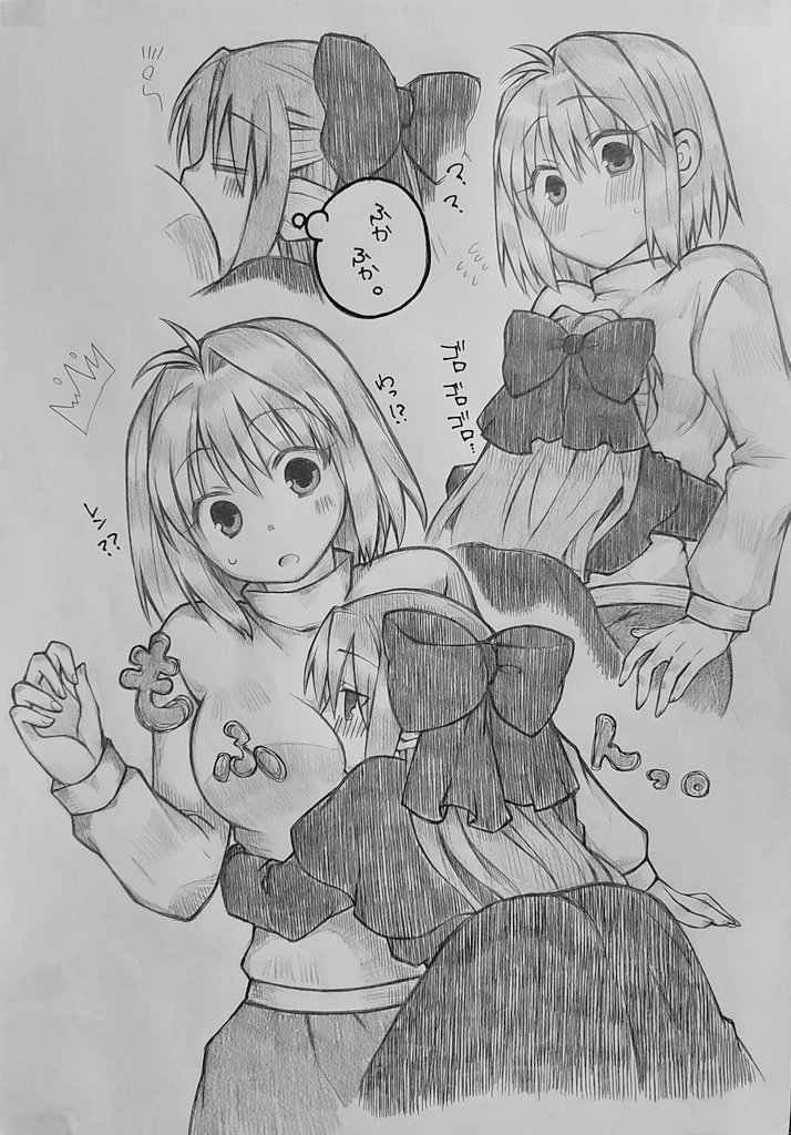 Arcueid Brunestud (Tsukihime) Rule 34 Image