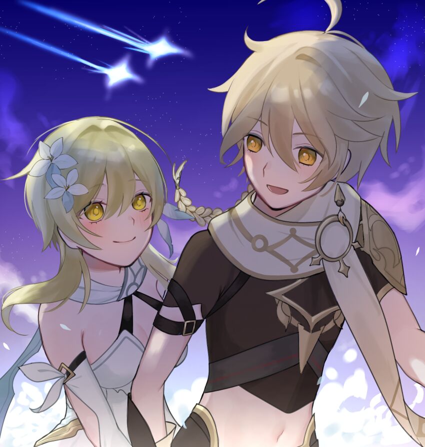 Aether (Genshin Impact) Rule 34 Image