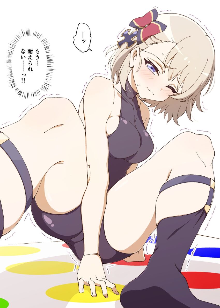 Z23 (Azur Lane) Rule 34 Image