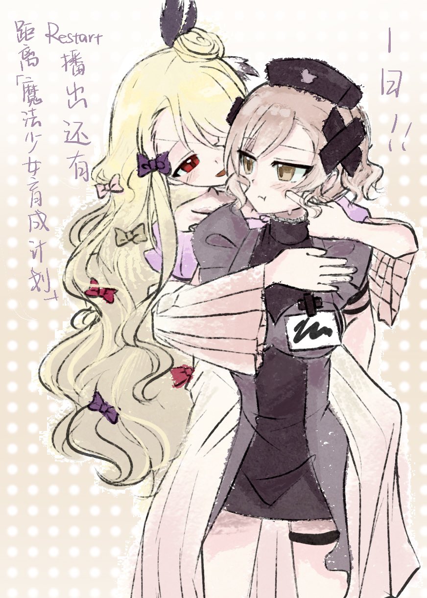 Mahou Shoujo Ikusei Keikaku Rule 34 Image