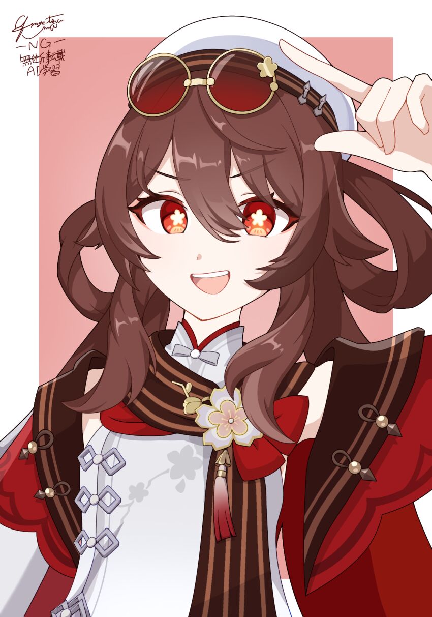 Hu Tao (Cherries Snow-Laden) (Genshin Impact) Rule 34 Image