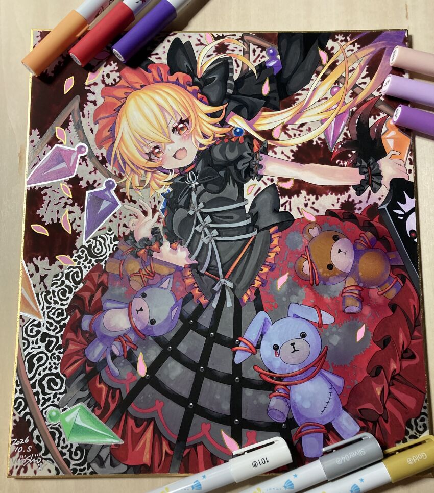 Flandre Scarlet (Touhou) Rule 34 Image