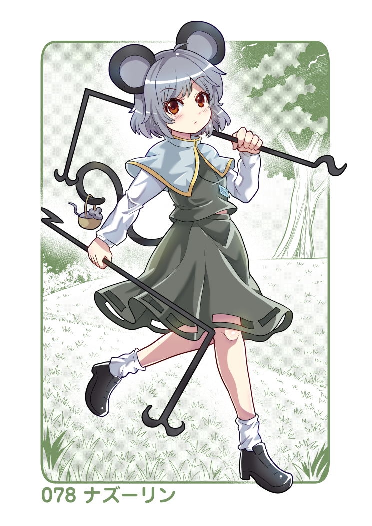 Nazrin (Touhou) Rule 34 Image