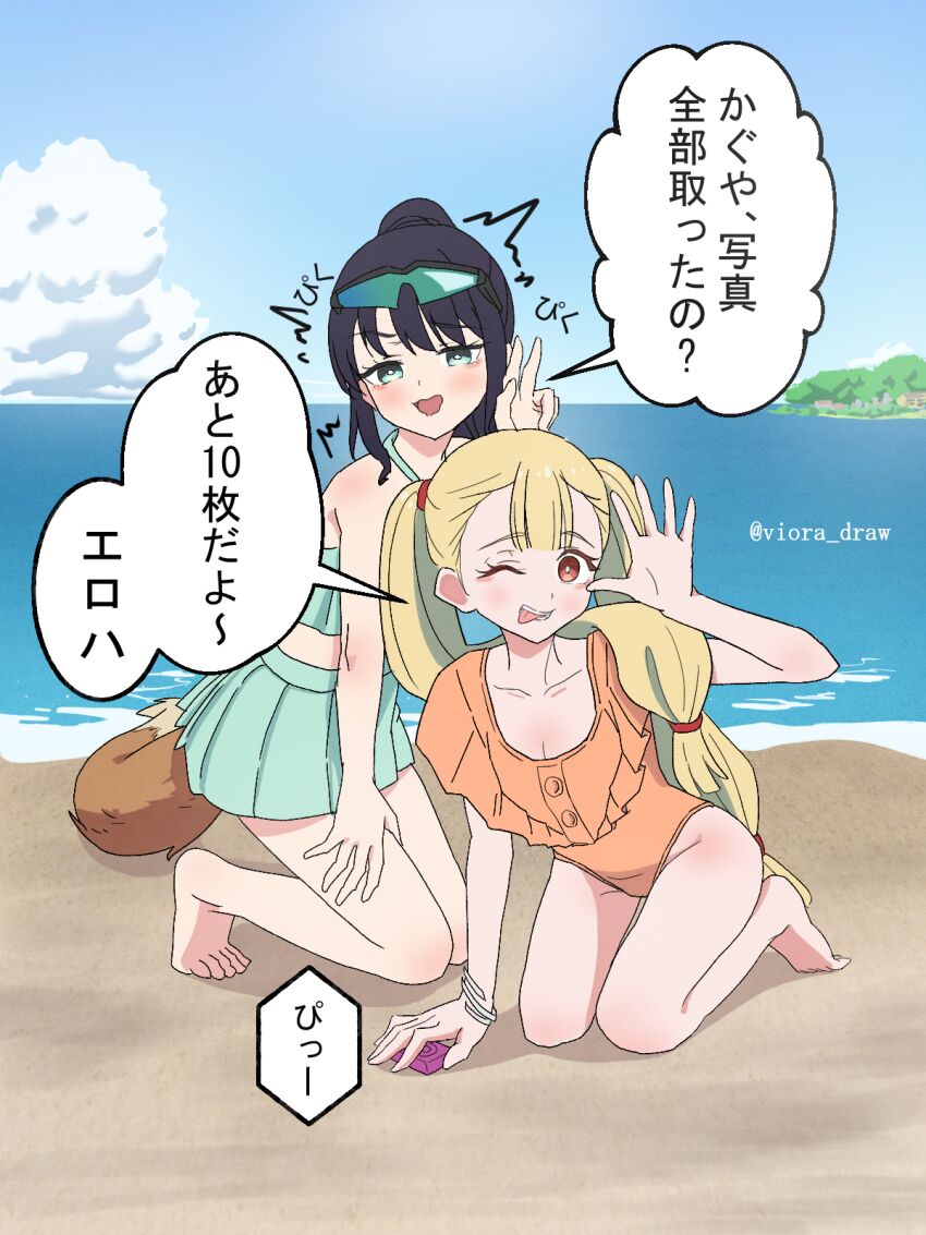 Kaguya (Cho Kaguya-Hime!) Rule 34 Image