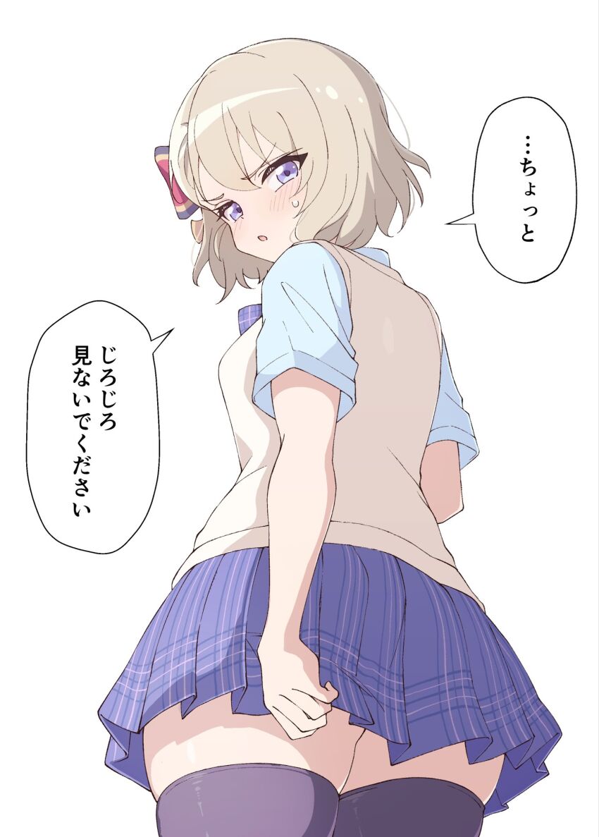 Z23 (Azur Lane) Rule 34 Image
