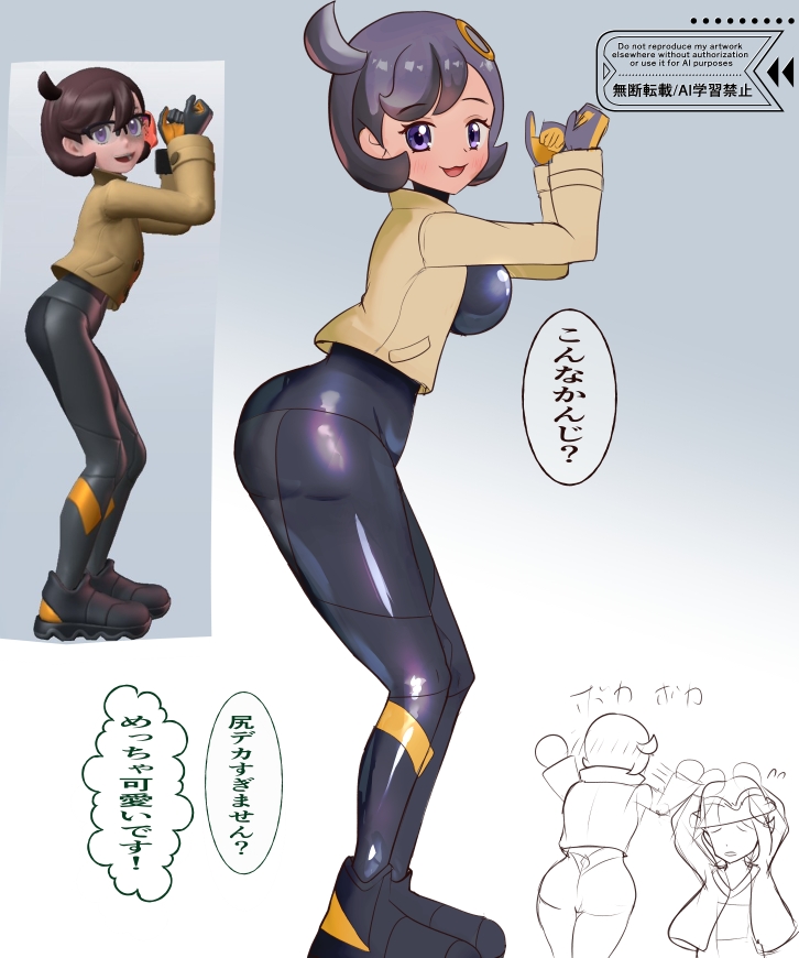 Emma (Pokemon) Rule 34 Image