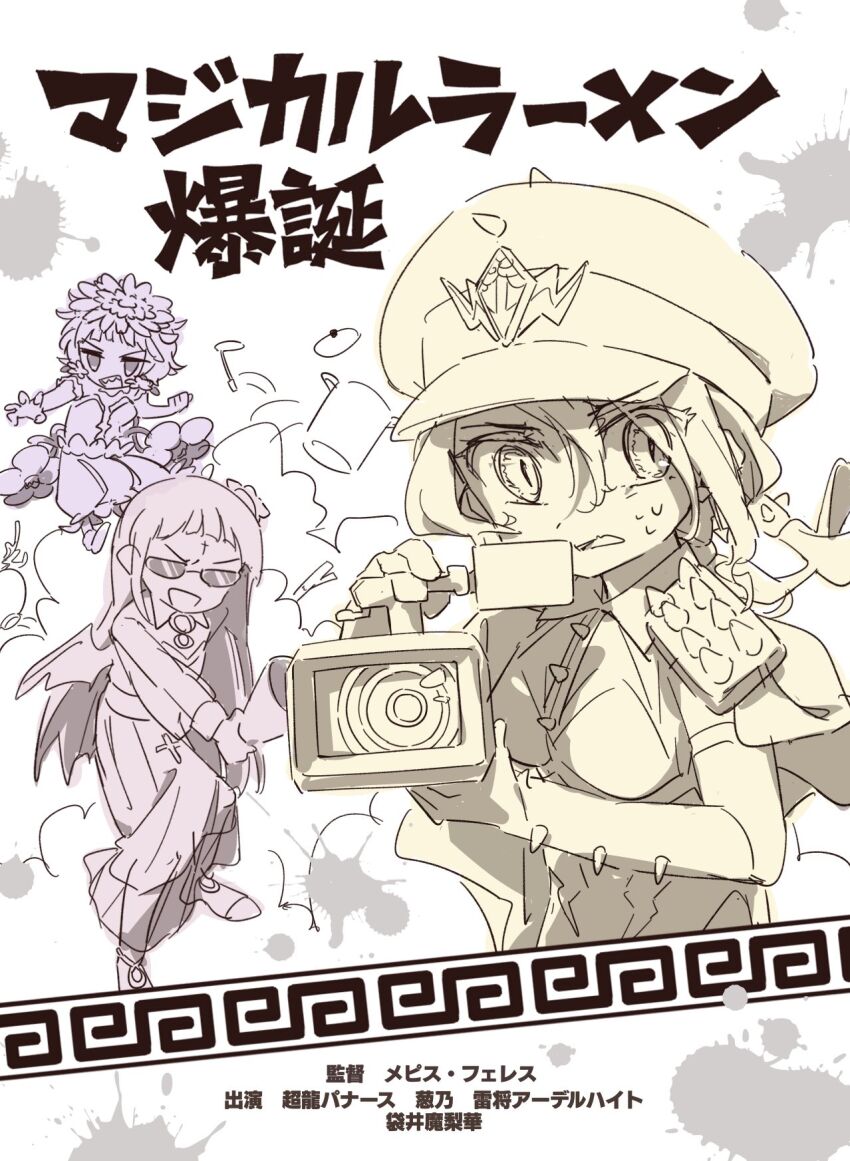Mahou Shoujo Ikusei Keikaku Rule 34 Image
