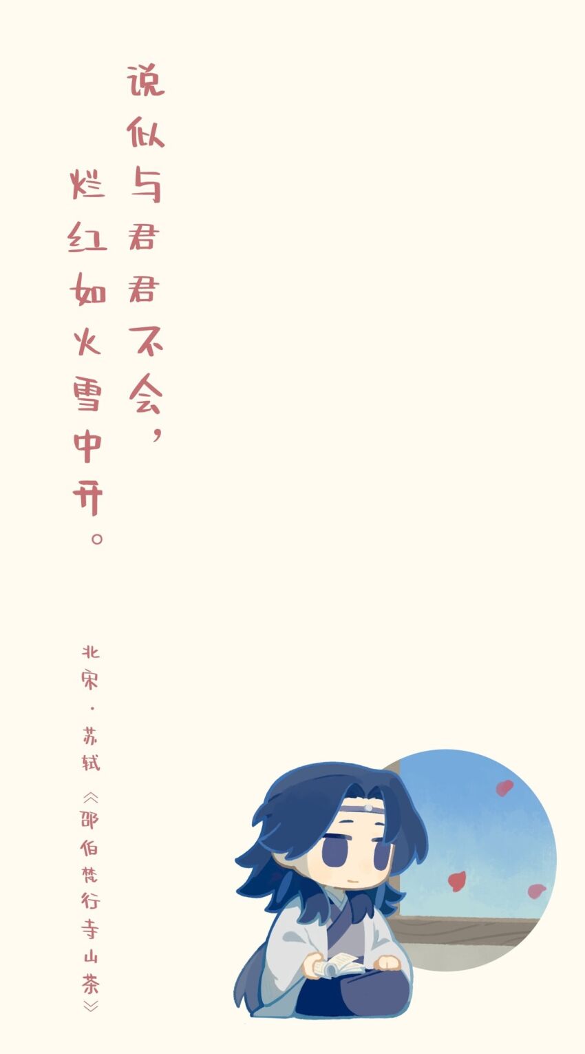 The Legend Of Luo Xiaohei Rule 34 Image