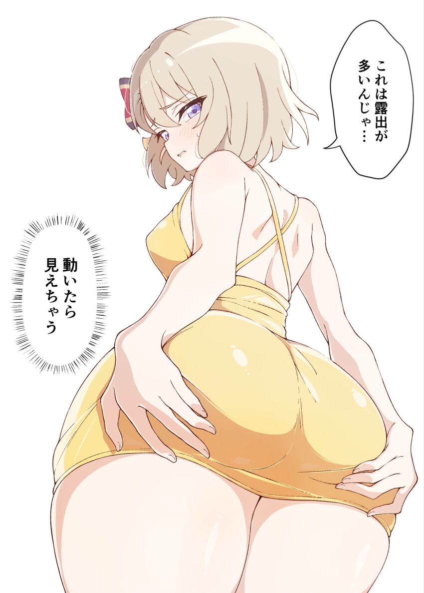 Z23 (Azur Lane) Rule 34 Image